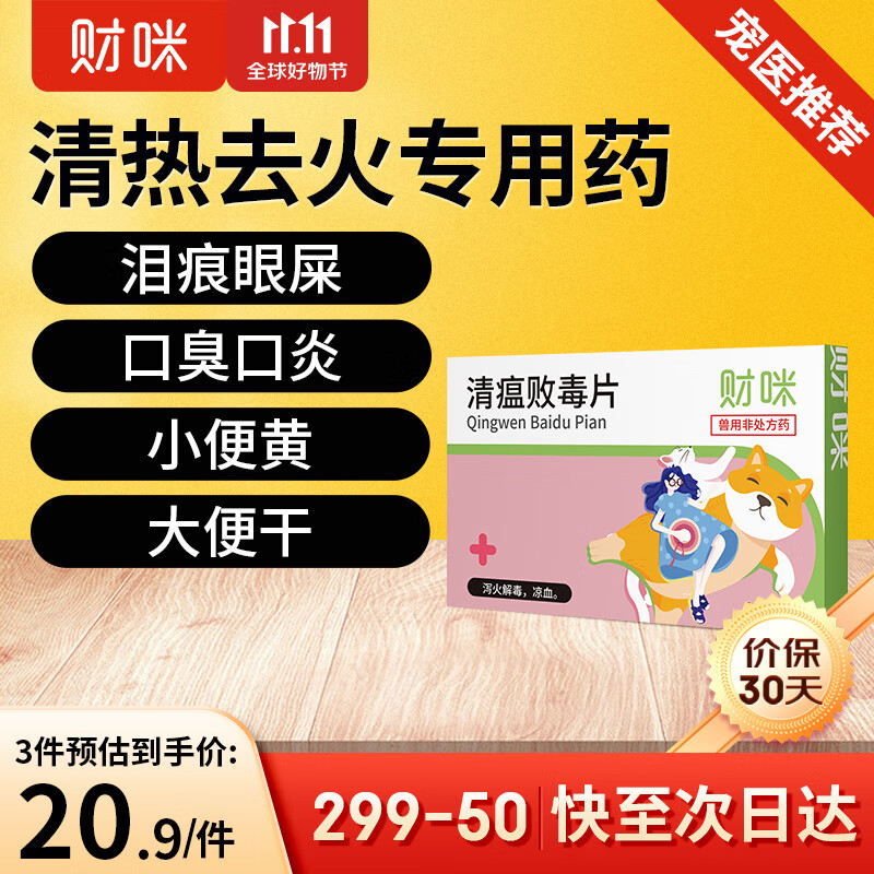 宠物处方药价格查询历史|宠物处方药价格历史