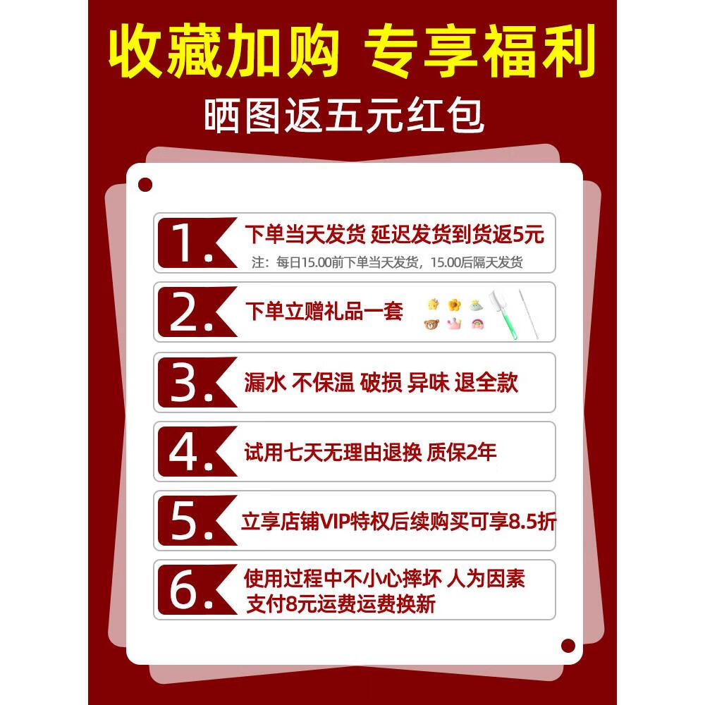 收藏加购专享福利 0ml