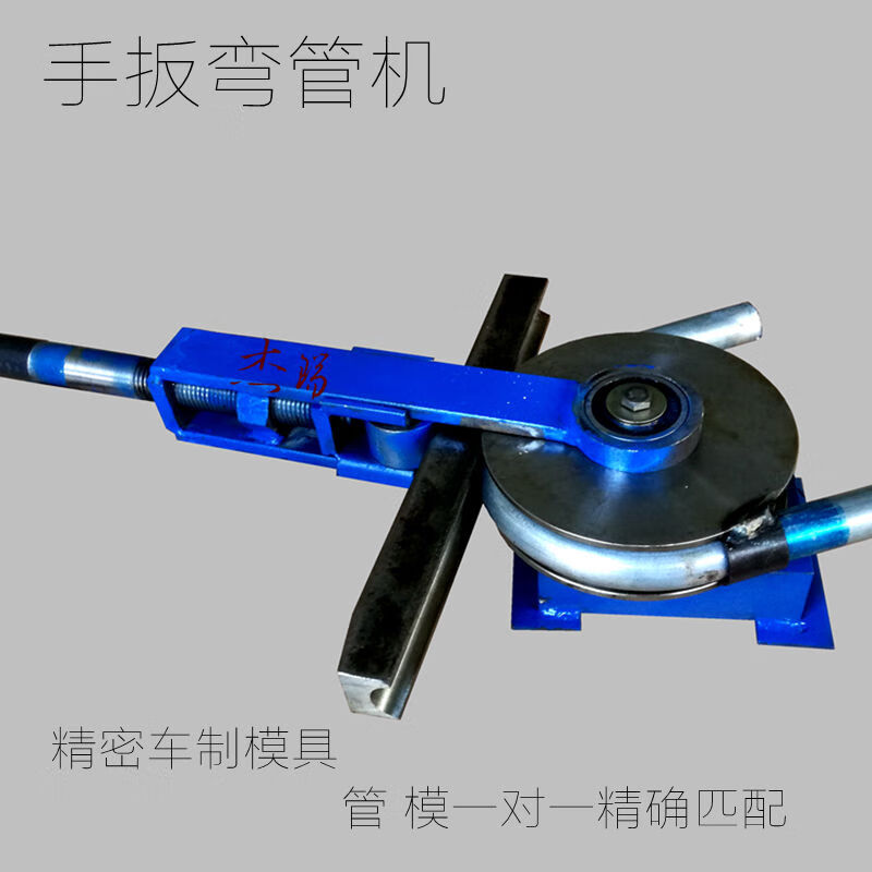 杰伦20mm小型手动弯管机小半径弯管器25KBG镀锌铁管32JDG折弯压 用于圆管Φ16弯管半径R60(中径)