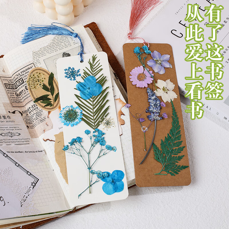 书签儿童自己做干花手工diy材料包学生自制手工制作流苏幼儿园手 18点