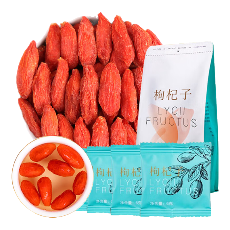 同仁堂品牌 北京同仁堂特优级红枸杞子小袋独立小包装宁夏免洗即食泡酒