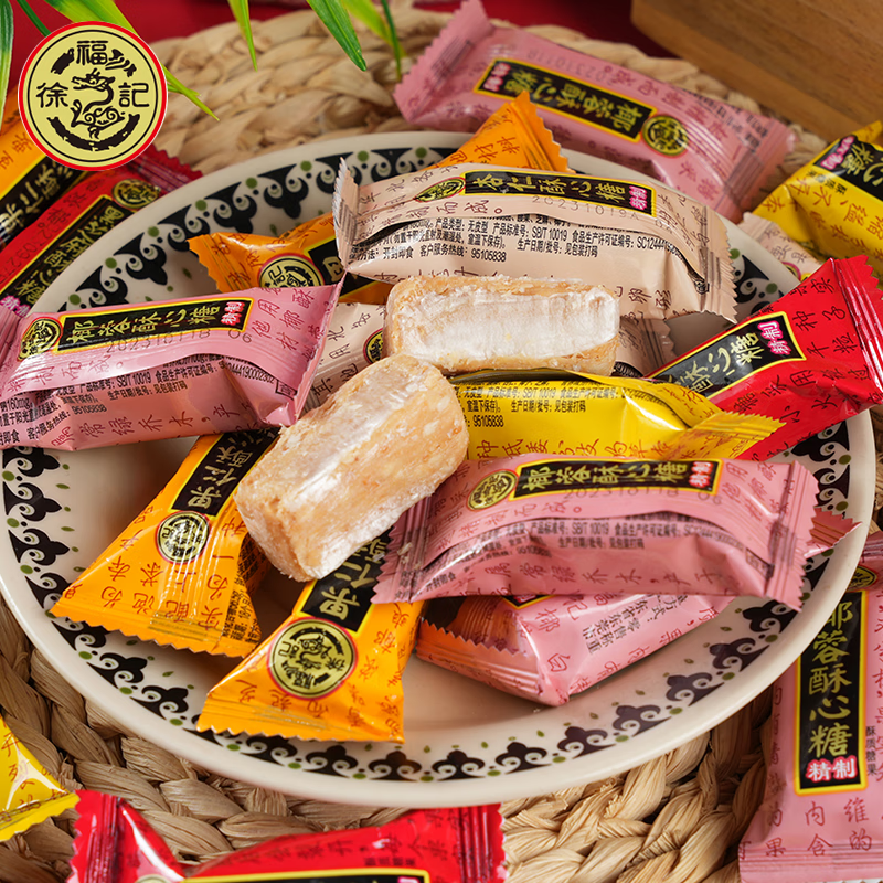 徐福记酥心糖混合口味黑芝麻落花生果仁杏仁椰蓉结婚喜糖散装糖果批发2 混合酥心糖500g(约36颗)