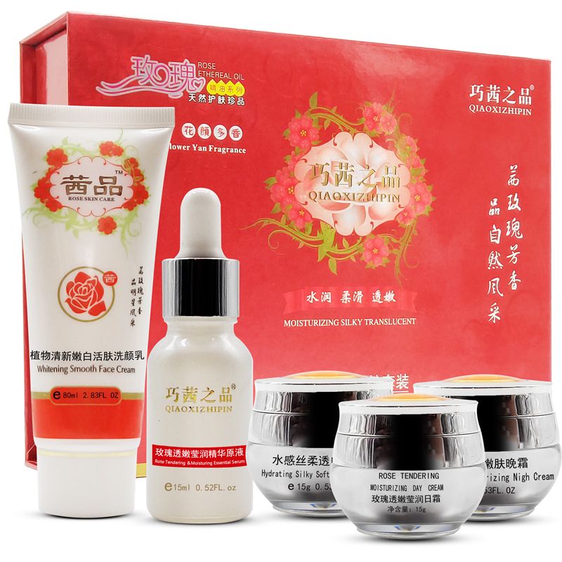 zoci茜品 化妆品 五合一 套装 茜品玫瑰精油 美五件套 茜品五合一