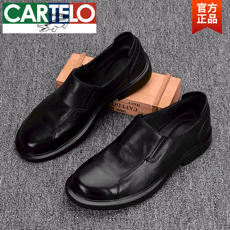 卡帝乐鳄鱼（CARTELO）真皮时尚男士皮鞋2026新款套脚百搭商务休闲鞋一脚蹬男鞋大码 黑色 37