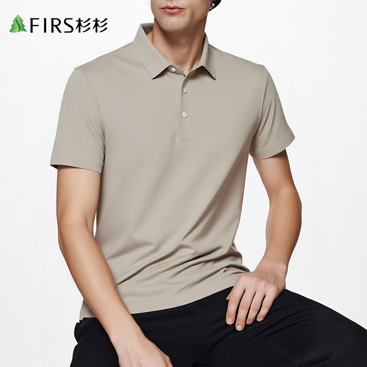 杉杉（FIRS）【速干肌理】杉杉polo衫男夏季无痕带领高端冰丝速干凉感短袖T恤 卡其 4XL (195/108A)