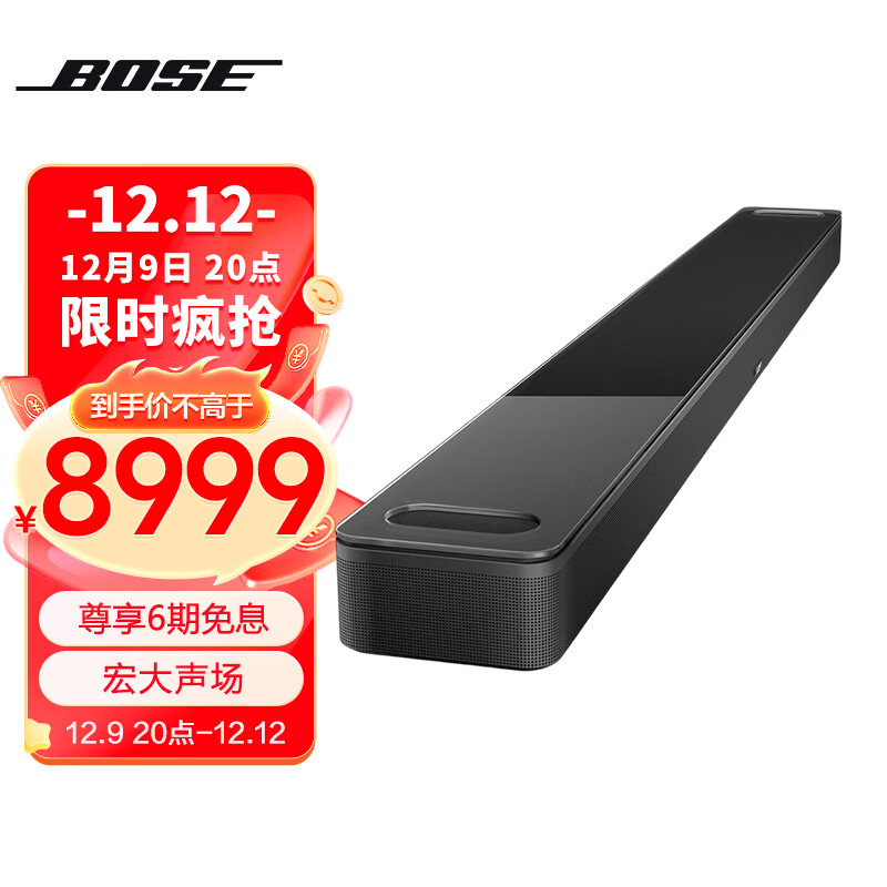 BoseSoundBar850/SoundBar550回音壁靠谱吗?专家为你解读技术优势!