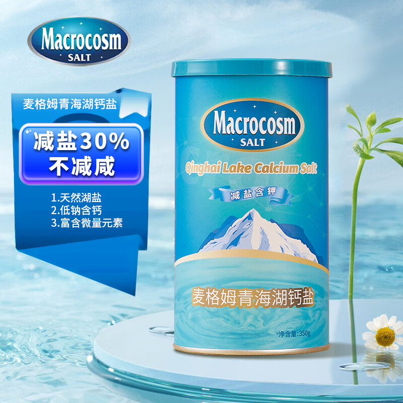 调味品历史价格查找|调味品价格比较