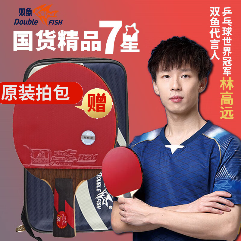 ˫��ƹ������ֱ�ĵ��� 7���������� ��Ȧ��Ͽ칥 7A-E �̱� 60.7Ԫ