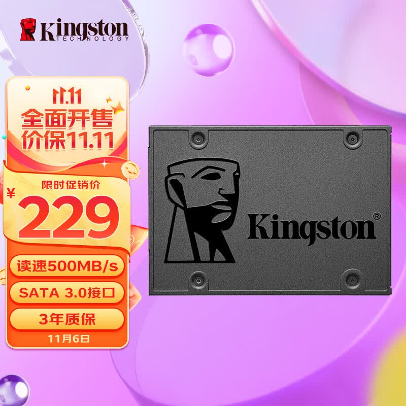 金士顿(Kingston) 480GB SSD固态硬盘 SATA3.0接口 A400系列 读速高达500MB/s怎么样,好用不?