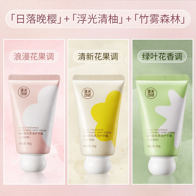 ڲ3֧װ|120g˪Ůʪˮ۰ļзѱЯ ӣ+ɭ+8.9Ԫ