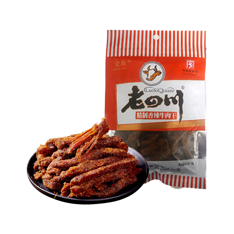 老四川 精制香辣牛肉干135g 休閑零食 四川特產(chǎn)金角中華老字號