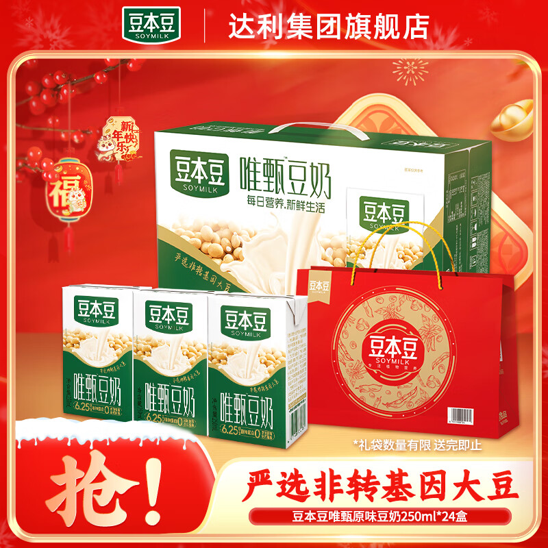 ������ ����Ӫ�������ֲ���̵�����������Ψ�綹��ѧ����̤����� 250mL24��Ψ��ԭζ����