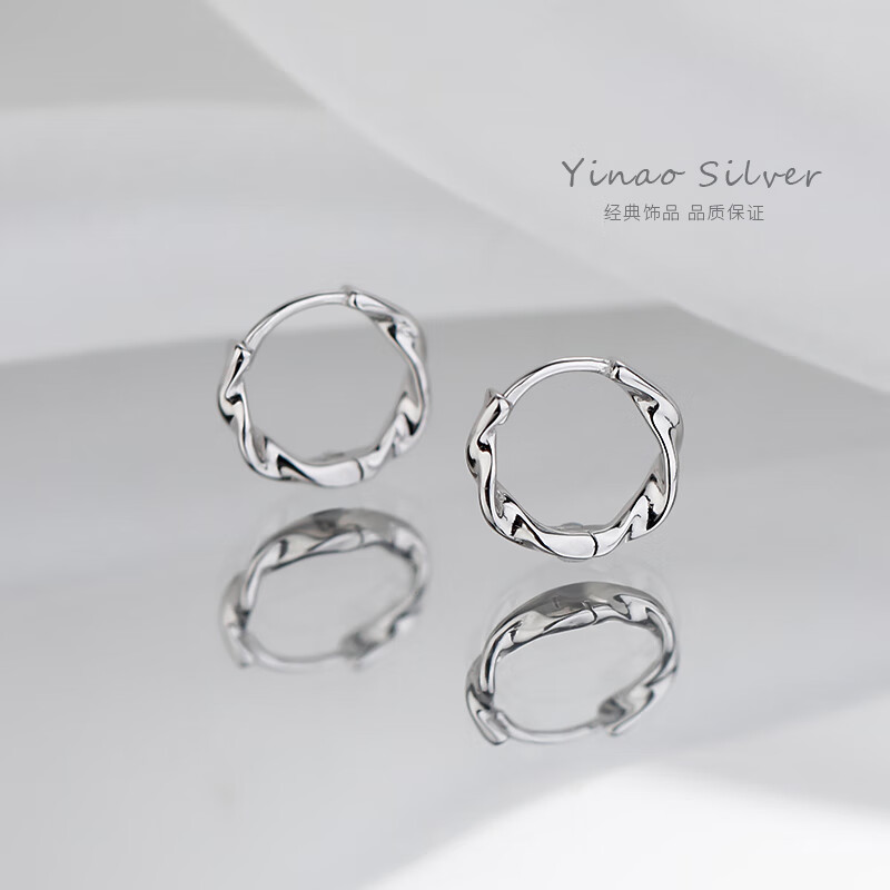 宝铂琳999纯y银耳环女新款2023耳钉素圈小众设计感耳圈耳饰耳扣 银色