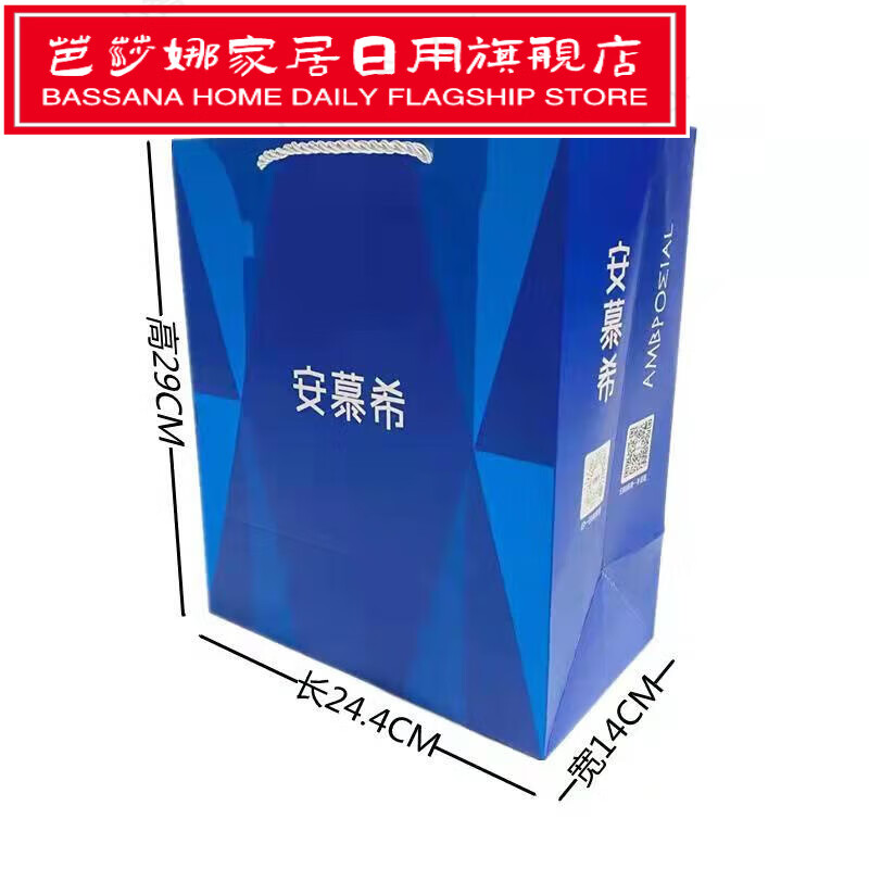 新款金典牛奶手提袋特仑苏手 安慕希原味手提袋10个