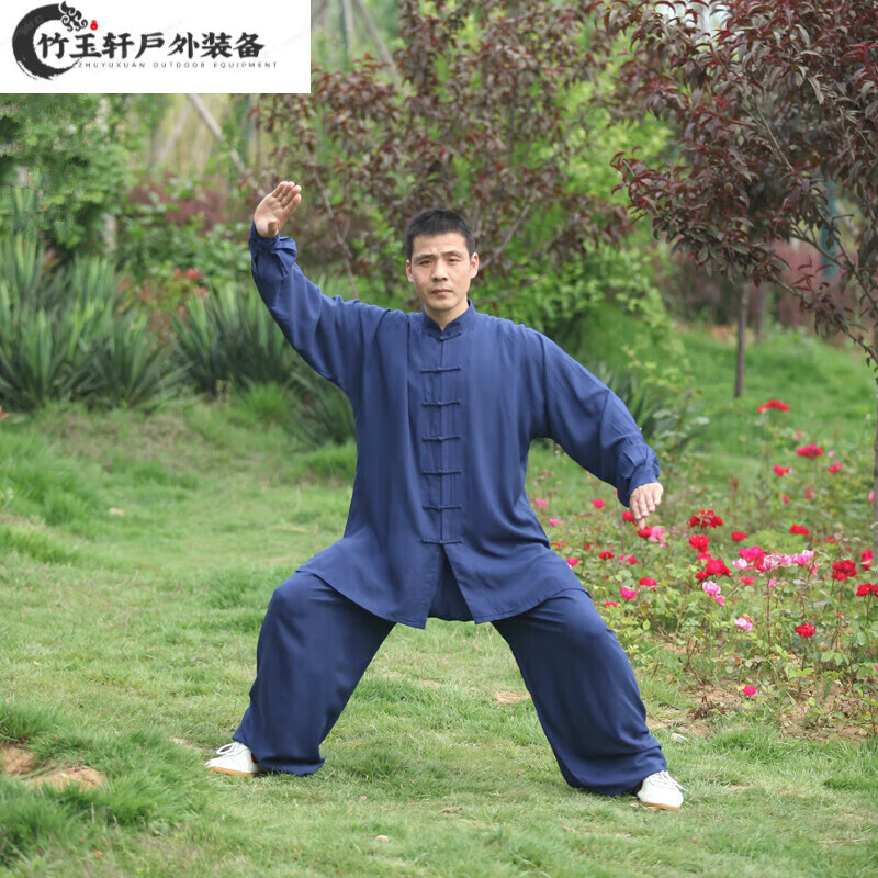 宰搂夏季纯棉太极服棉绸太极服男女5色吸汗透气练功服恒染定制 黑色 XXXXL会缩水