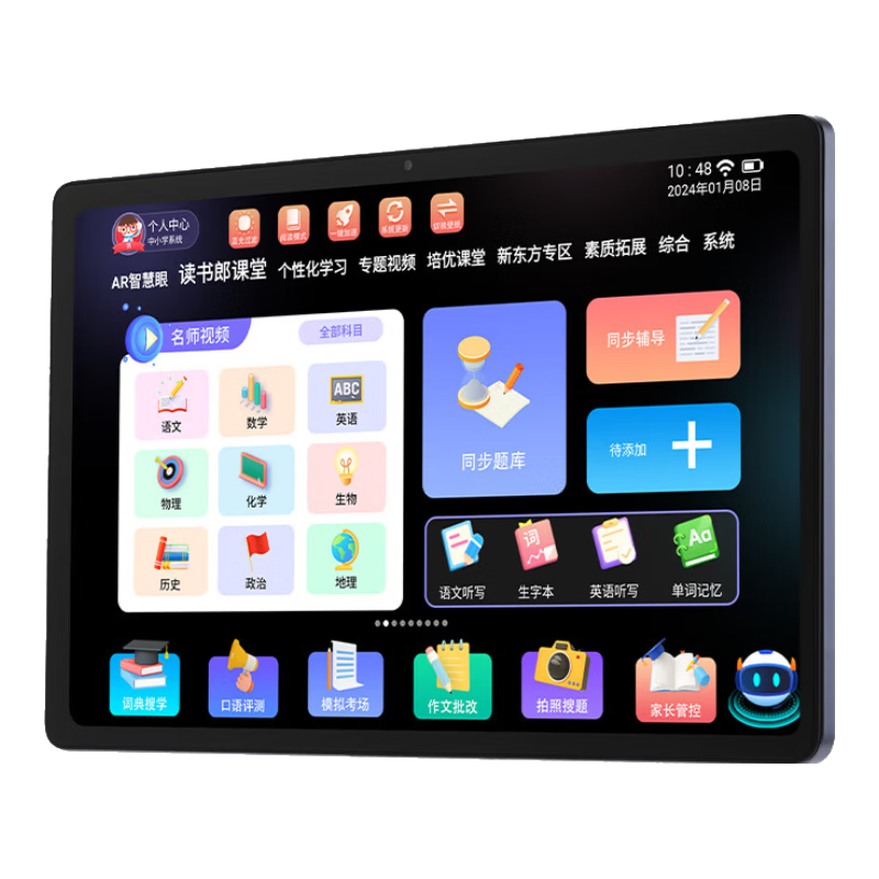 ���ڲ�����״Ԫ��11Ӣ��2K������ѧϰ��Ӣ��α�ͬ���������ͯ�ҽ̻���Сѧ���и���AR�ǻ���ָ��ѧ��ƽ����� 11Ӣ�硾8G+128G��ͬ������+ָ��+�ҳ��ܿ�