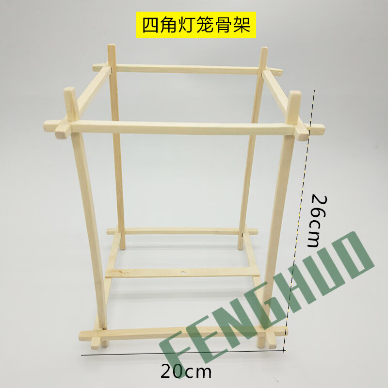 骨架新年元宵灯笼diy创意古风汉服提宫灯纸灯花灯制灯笼 四角灯笼骨架