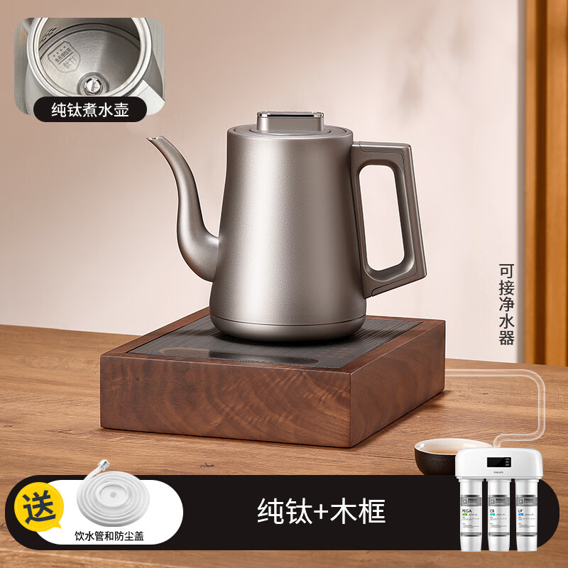 红天下纯钛全自动底部上水壶电热烧水壶家用保温抽水烧水一体机茶桌茶台泡茶专用电茶炉煮茶器 纯钛+木框-净水器款 1.2L