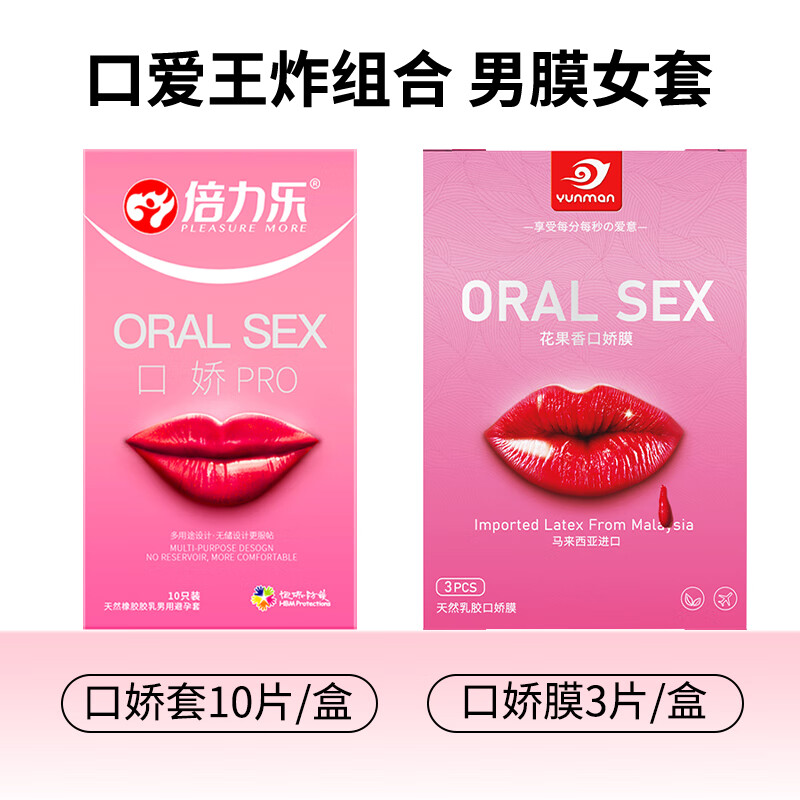 趣性用品用具房趣合歡房事道具夫妻变态床上辅助工具