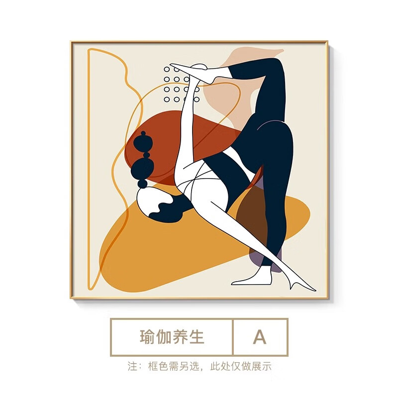 瑜伽馆墙壁画 瑜伽馆装饰画现代简约健身房舞蹈室卡通人物墙壁画 a款
