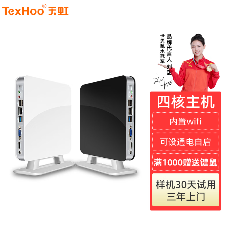 如何查京东台式机最低价格|台式机价格比较