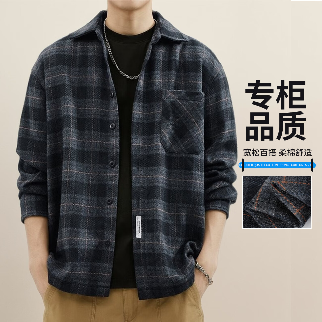 邦约恋人磨毛格子衬衣宽松休闲风青年上衣大码长袖衬衫美式重磅春夏外套男 灰色 Z956 L 建议126-140斤