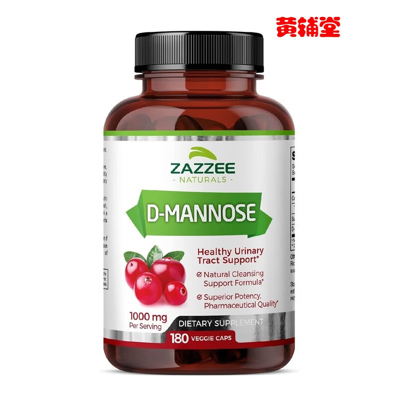 180胶囊美国zazzeed-mannose180vegan甘露糖uti尿路健康