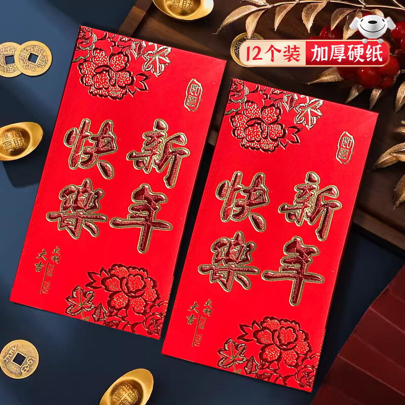 京东新品首发 2023-12-20 - 第25张  | 最新购物优惠券