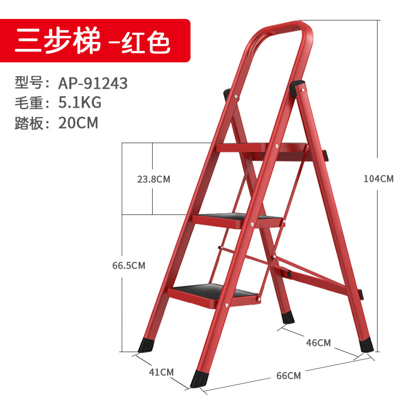 奥鹏梯子家用折叠人字梯室内加厚三四步登高楼梯小扶梯多功能爬梯
