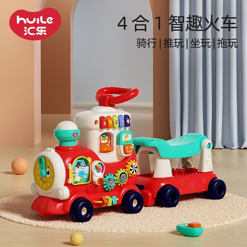 汇乐玩具早教益智玩具多功能四合一智趣小火车儿童玩具1-3岁男孩女孩礼物 汇乐四合一智趣小火车