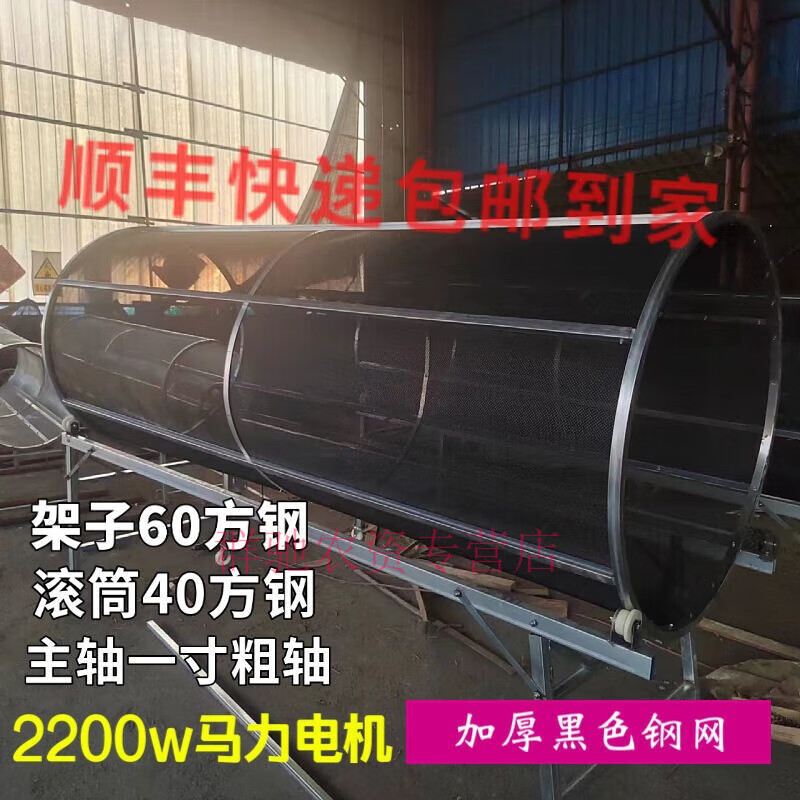 加厚滚筒筛草机草筛子牛羊筛草农用筛草机配件加厚 2米长滚筒直径0