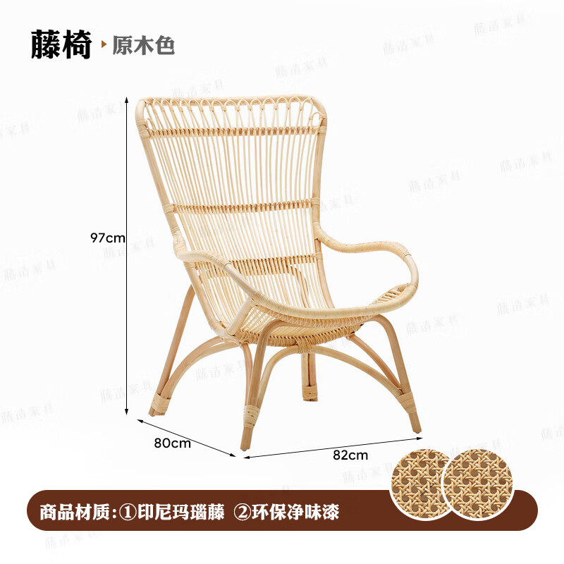 游復(fù)吟藤搖椅藤編搖搖椅藤椅躺椅真藤藤椅藤編北歐家用陽臺(tái)搖椅大人休閑 藤椅【原木色】 82*80*97cm
