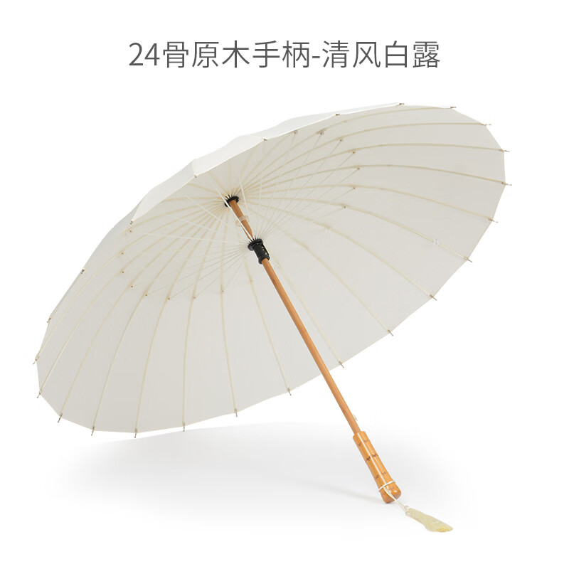 绿野客流苏古风雨伞大号24骨长柄实木竹中式简约小清新女黑白复古中国