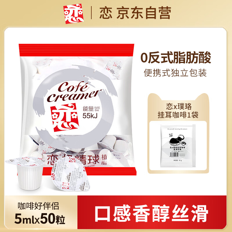 怎样查询京东咖啡产品的历史价格|咖啡价格比较