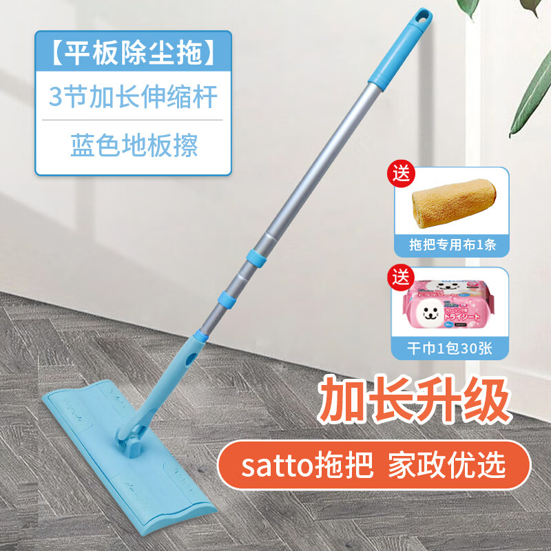 �����satto��������ϰѼ������ఢ��ר�ü�Ĩ���ϰ�����ϴ����һ�Ͼ� ���Ͳ�+�ɽ�����ɫ�ӳ�3�ڸ��ϰ�