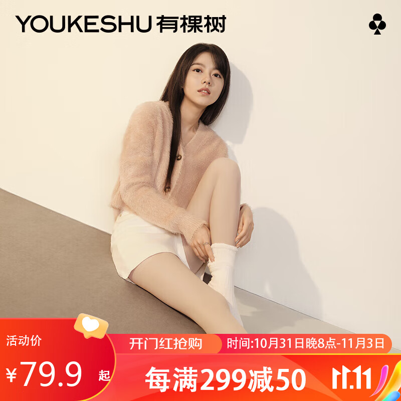 有棵树（YOUKESHU）赵今麦同款一脚蹬光腿神器女秋冬丝袜加绒打底裤袜自然肤薄绒F使用感如何?
