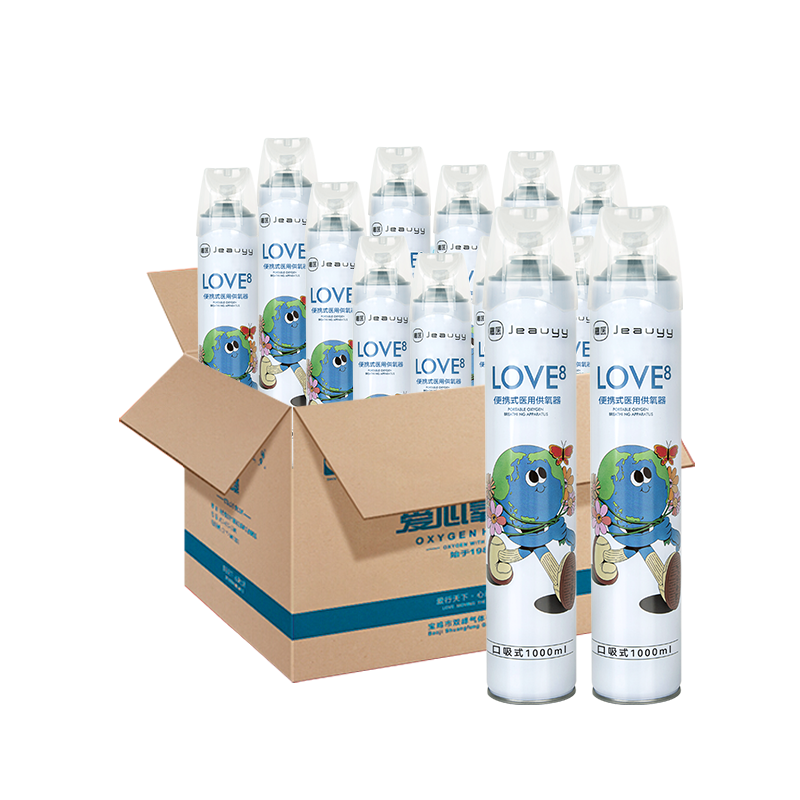 嘉醫(yī)便攜式氧氣瓶1000ml*40瓶醫(yī)用吸氧器孕婦老人家用小型醫(yī)用吸氧器