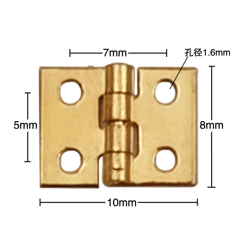 万蜂展纯黄铜合页迷你平开折页微型金属铰链礼盒手工模型微型超小合页