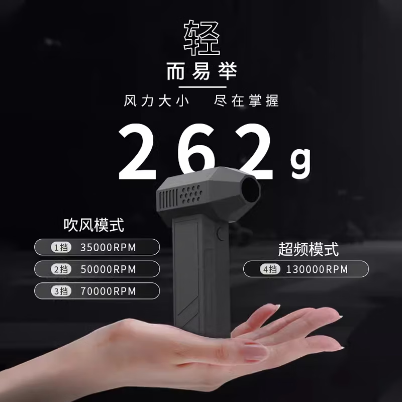 CROSSGUN歌诗健暴力风扇手持13万转无刷电机涡轮小风扇双暴风3pro吹吸一体车载吸尘吹雪洗车吹干降温吹风机 【黑色】 5000mAh