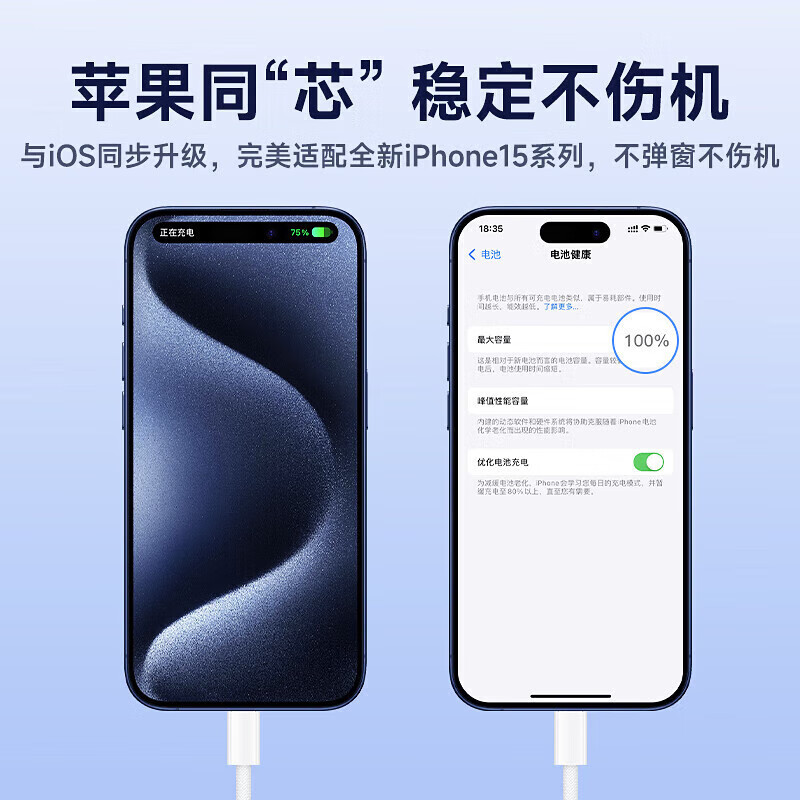 原装适配苹果充电器30W快充数据线套装氮化镓iphone15Promax/plus 升级氮化镓快充头【苹果15系列】