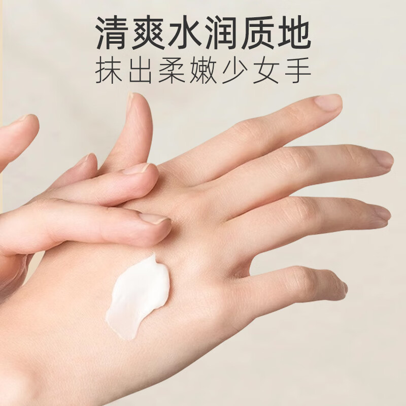 栀子花香氛维E尿素护手霜大容量保湿防干裂保湿霜秋冬 300ml 1瓶装