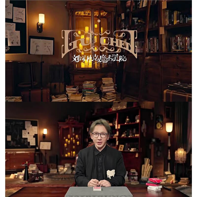 刘谦魔术教学课-零基础入门魔术表演30 种魔术视频课版高清 百度网盘