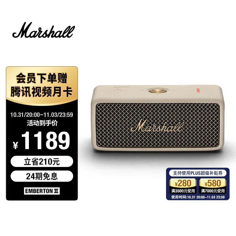 MARSHALL（马歇尔）EMBERTON II 音箱便携式2代无线蓝牙家用户外防尘防水小音响  油彩白怎么看?