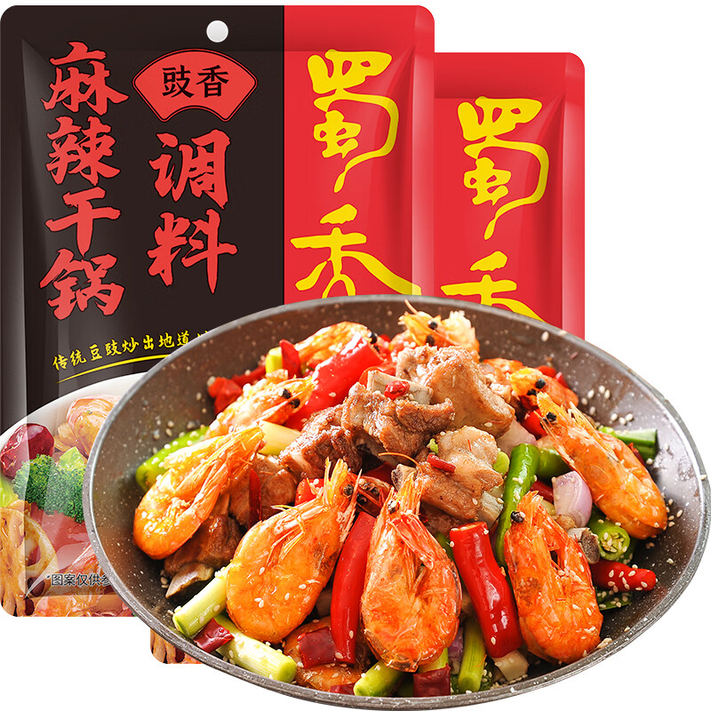 蜀香调料组合：满减后3元入手麻辣干锅/扣肉/大盘鸡底料