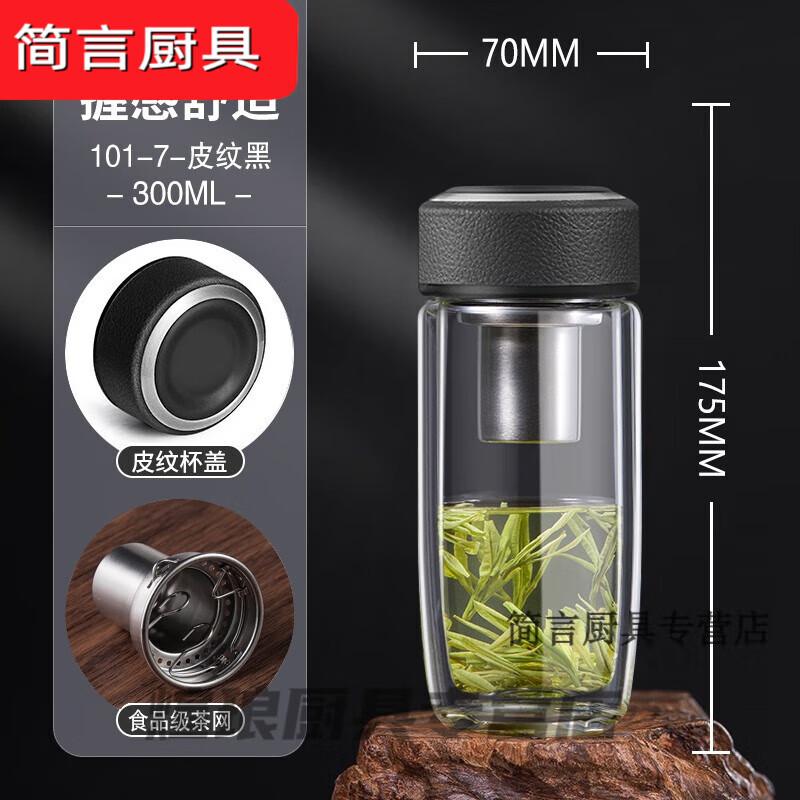 默然诺尔 鹅蛋杯 鹅蛋杯溢水龙双层鹅蛋杯玻璃杯茶杯防烫男士商 101-7