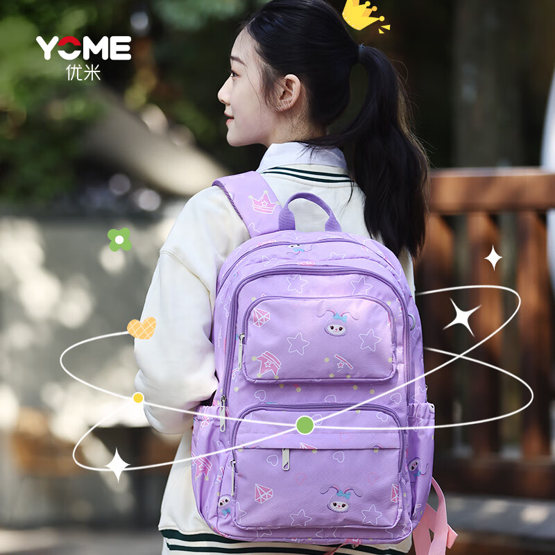 YOME书包中学生初中3-6年级少女原宿简约轻便休闲大容量外出旅行背包 紫色