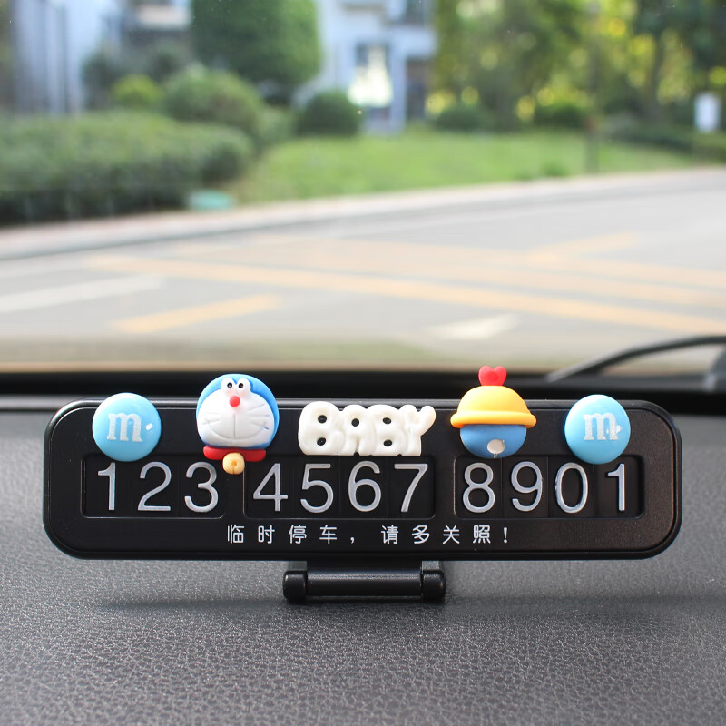 omk适用于汽车上放的电话号码牌车载临时停车可爱叮当猫挪车车内装饰