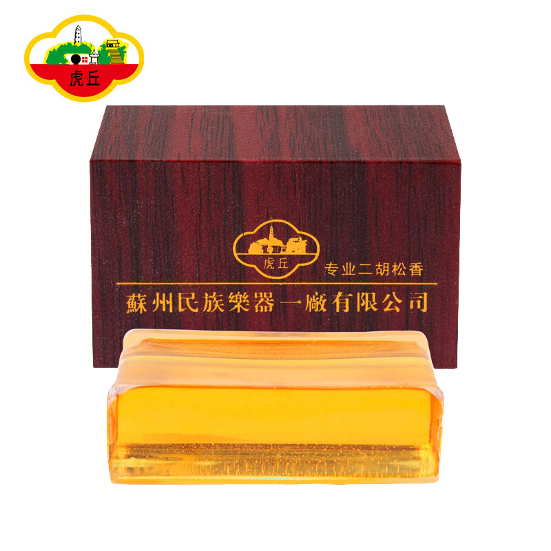 虎丘虎丘虎丘牌二胡松香樂器配件弦樂專用高檔無塵松脂油松香廠家直銷 高檔松香x1