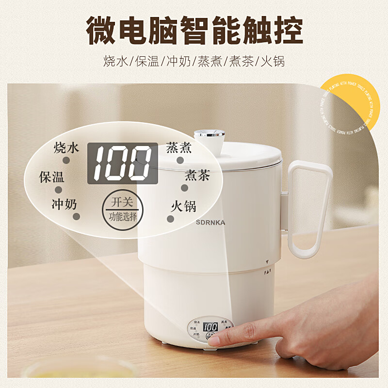 SDRNKA便携式烧水壶折叠热水壶旅行出差保温烧水杯家用迷你电热杯炖煮杯 【智能款+象牙白+1L】 【2023新款】