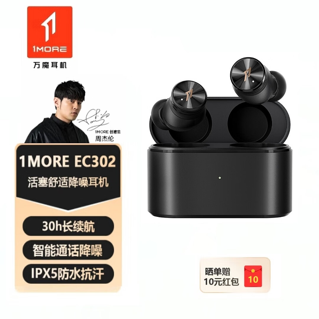 ��ħQ30�¿��������������������� ��Ϸ�˶�HiFi������������42dB ���Һ� 199Ԫ